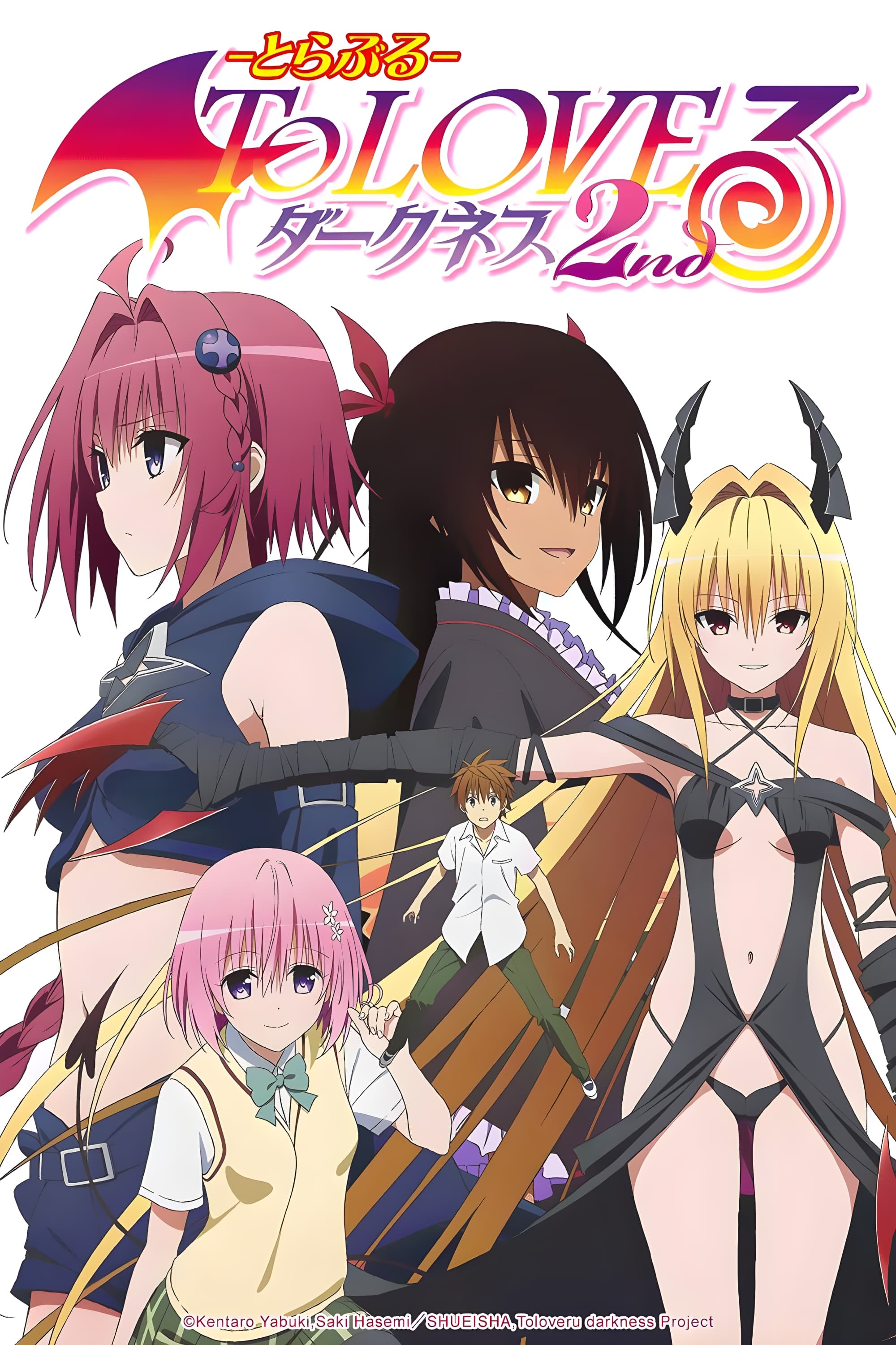 To Love-Ru - watch tv show streaming online