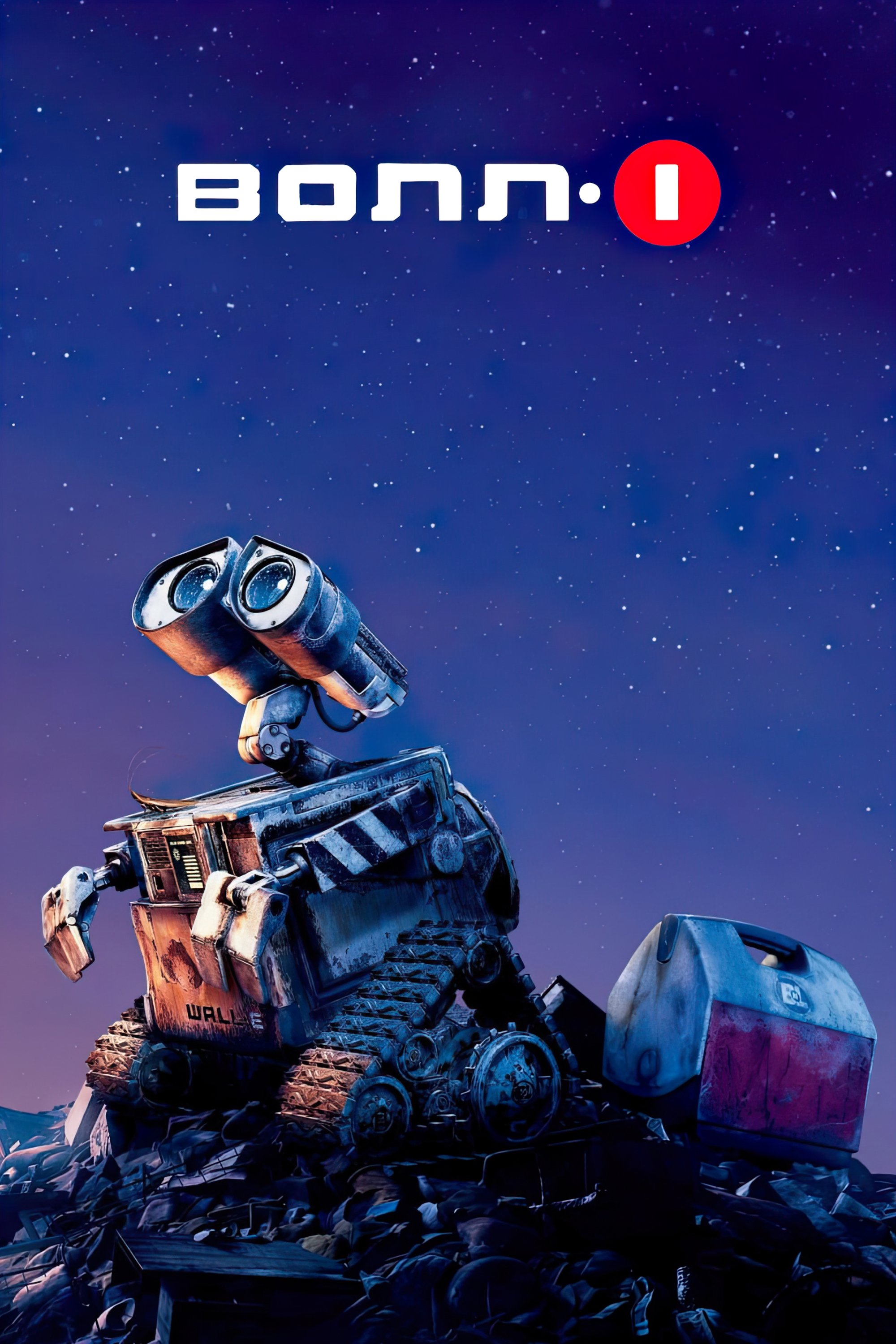 WALL·E