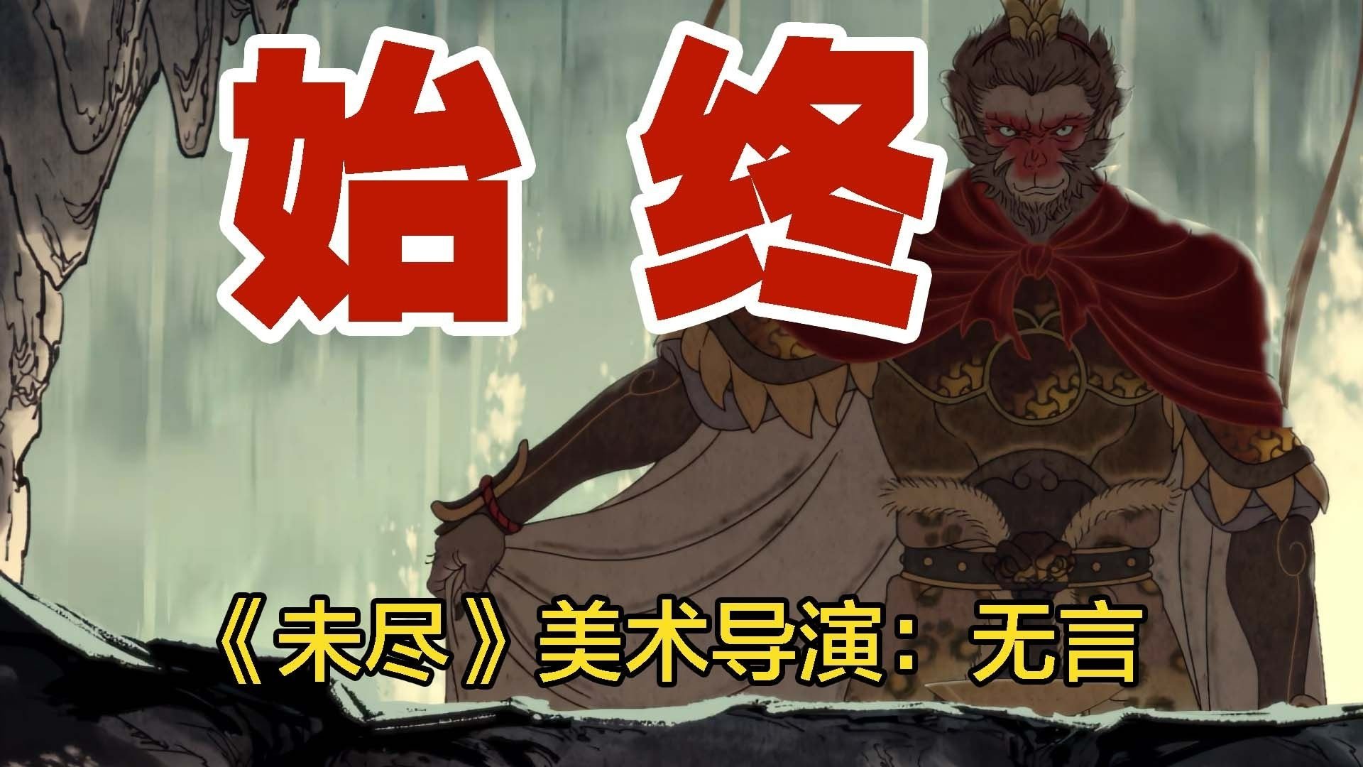 Thumbnail for Episode 6 Season 0 Episode 6
