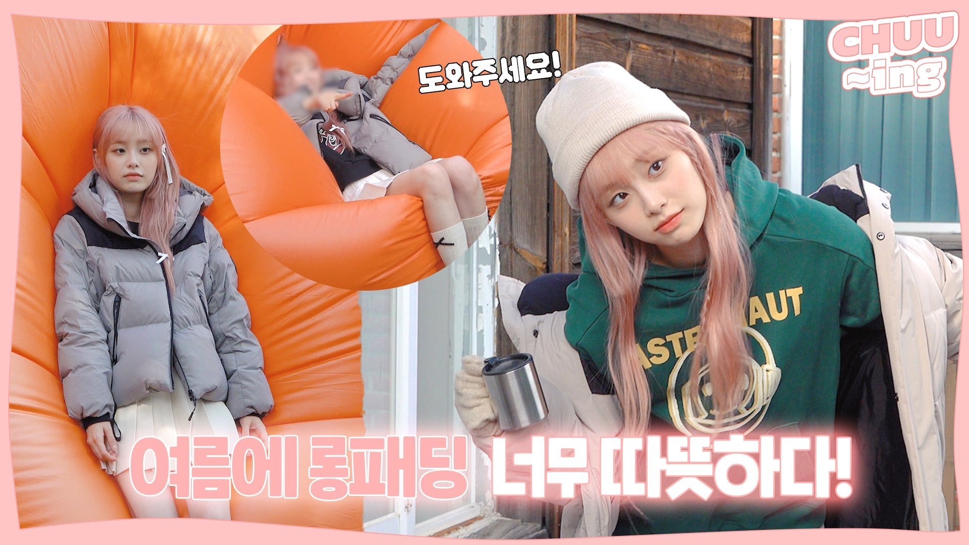 Thumbnail for Behind the Scenes of Aki Classic 2023 FW filming Season 1 Episode 9