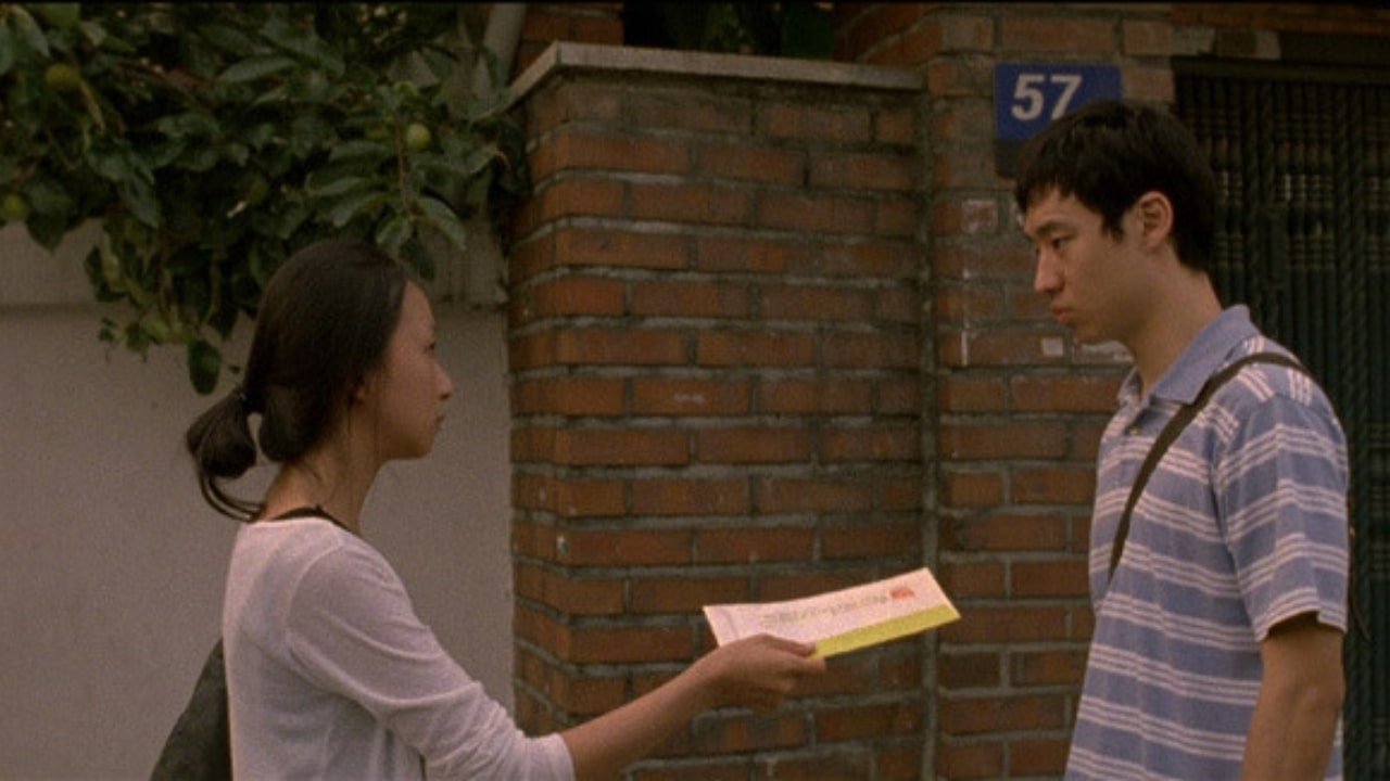 Holy Vacation (2008)