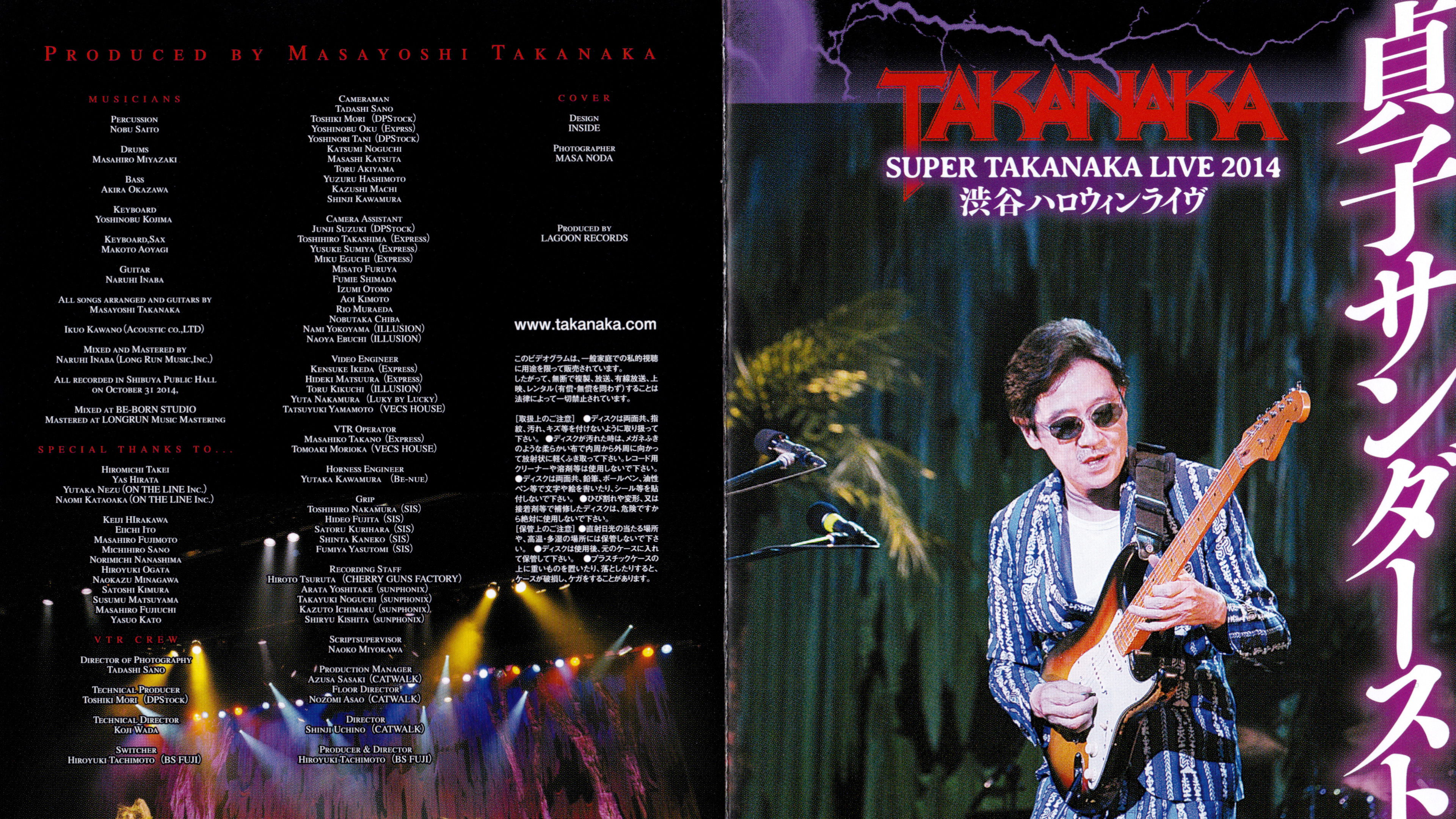 Takanaka Super Live 2014 backdrop image