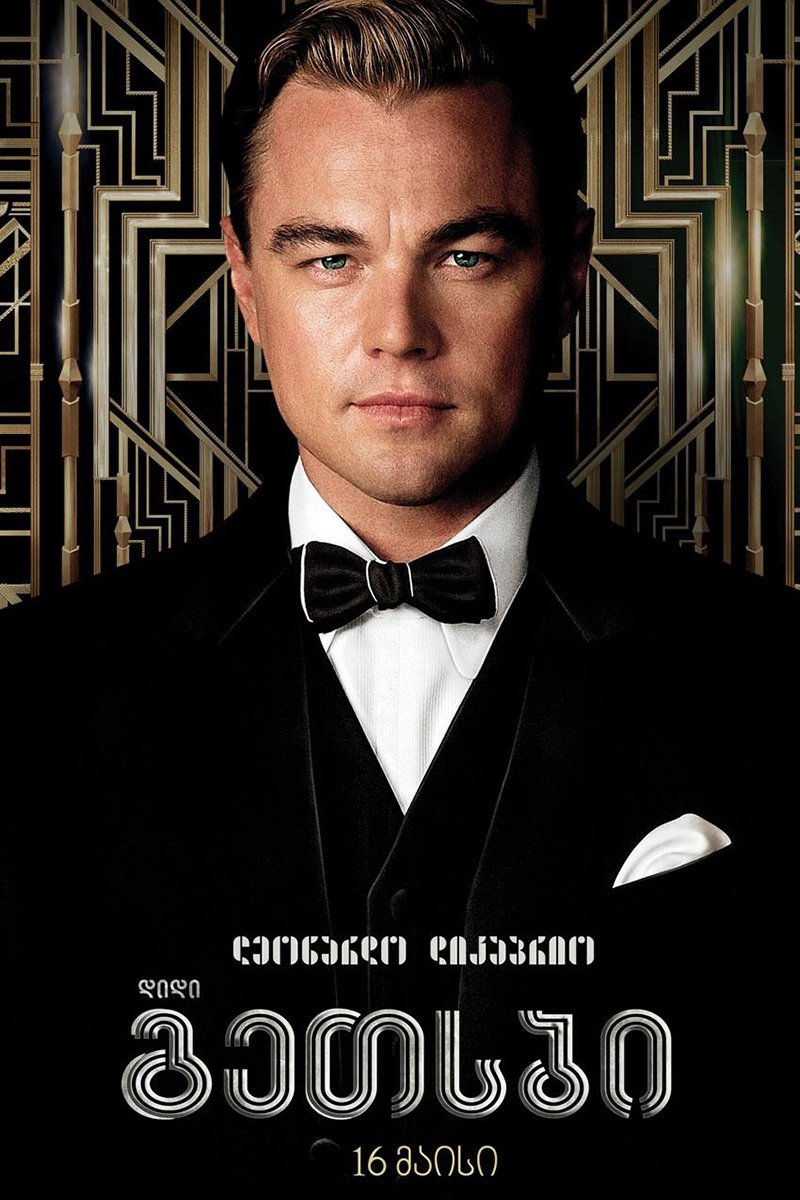 The Great Gatsby