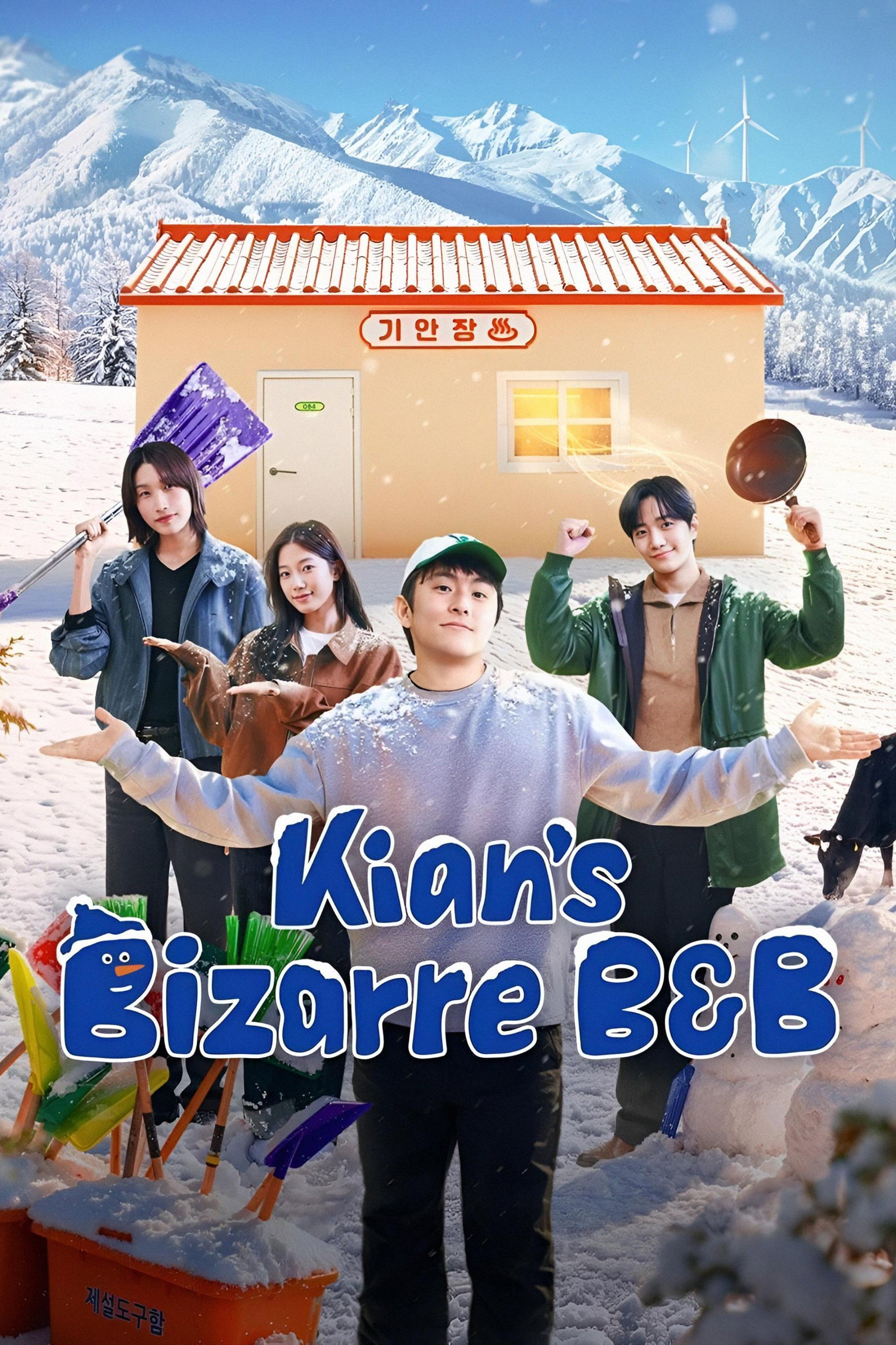 Kian's Bizarre B&B