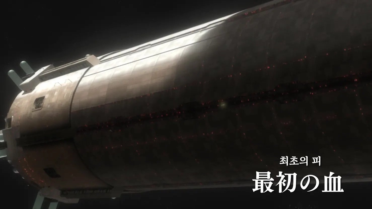 Mobile Suit Gundam Unicorn RE:0096