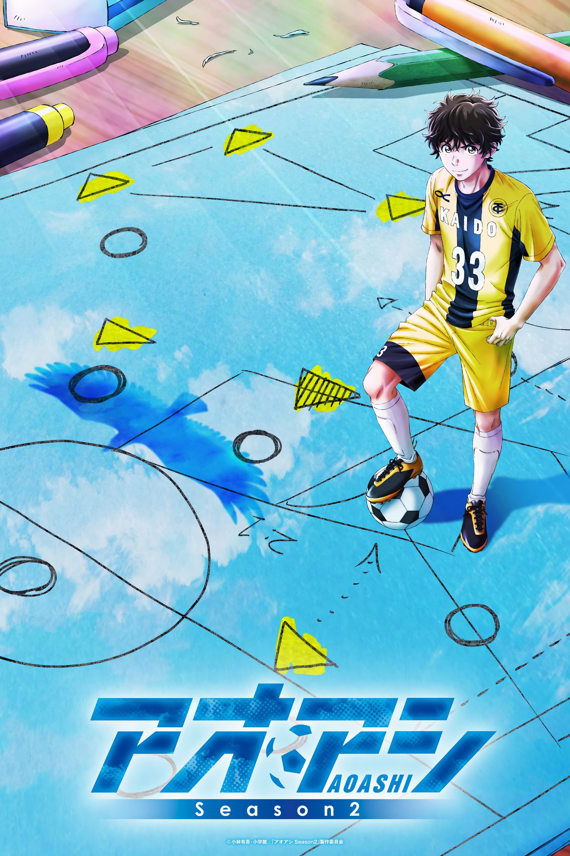 poster season Season 2