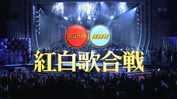 NHK紅白歌合戦 - Épisode 58