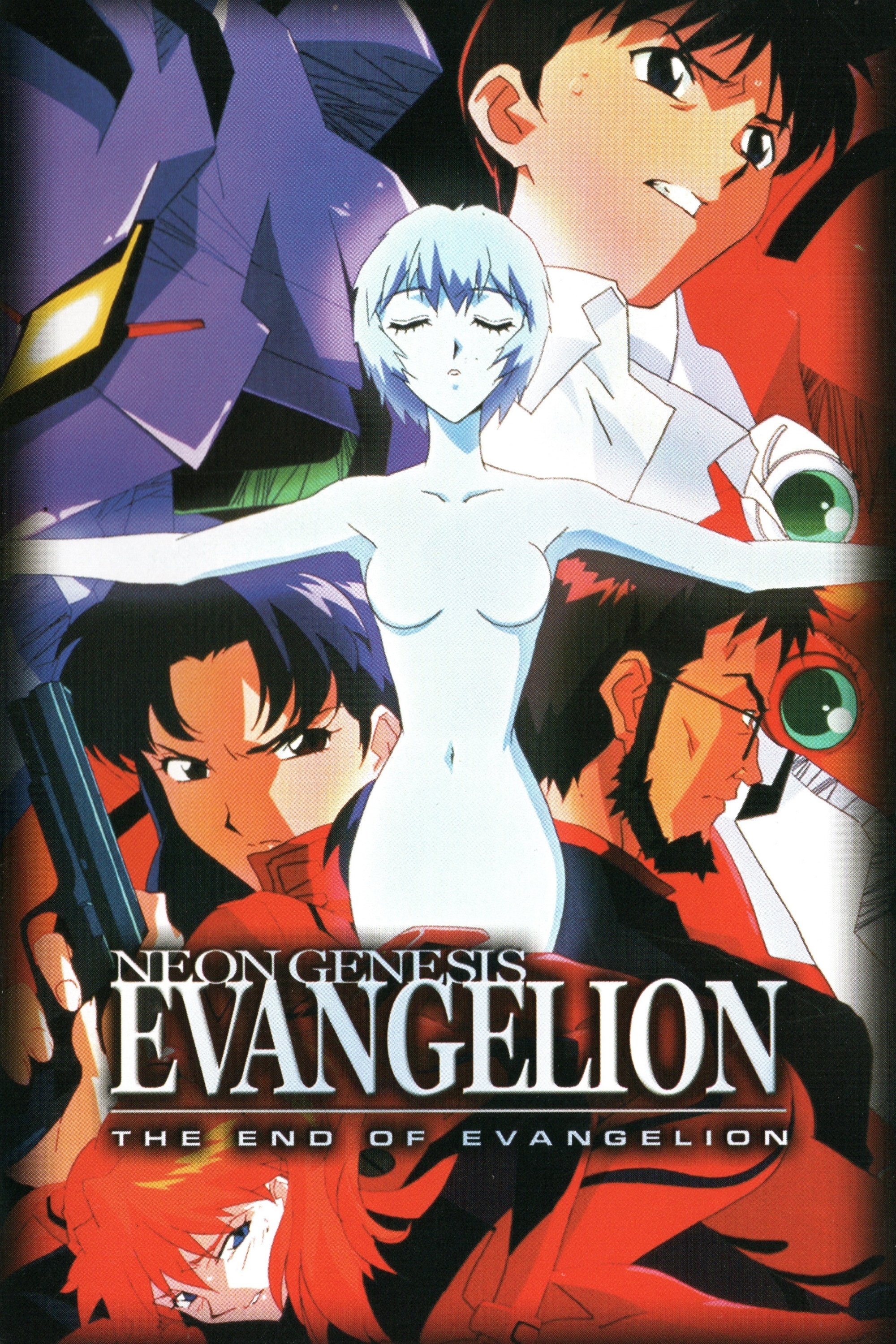 Neon Genesis Evangelion: The End of Evangelion