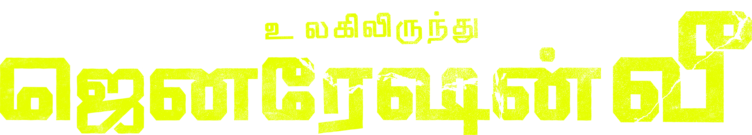 image-preview