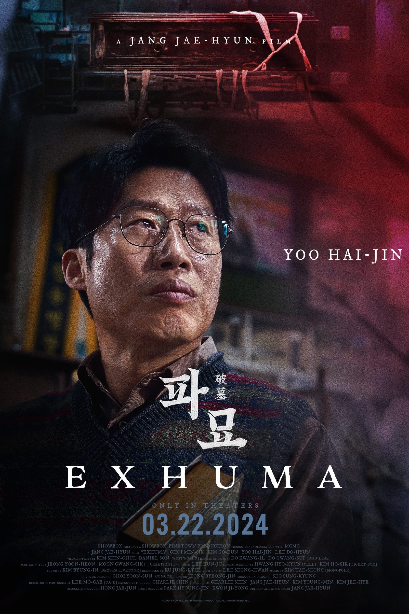 Exhuma
