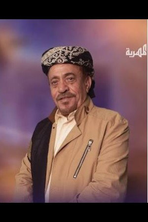 Profile عبدالله الكميم with character 
