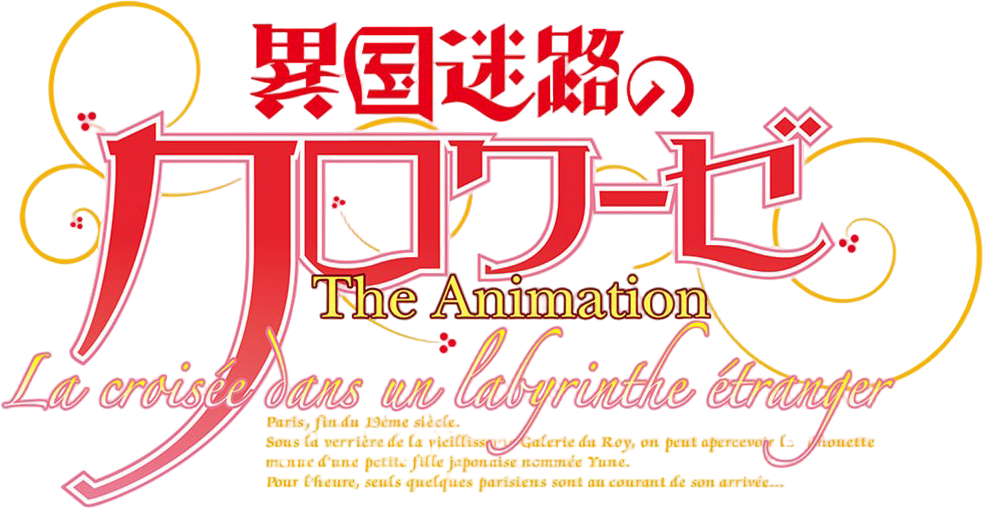 Croisée in a Foreign Labyrinth The Animation