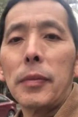 et billede af Fang Bin