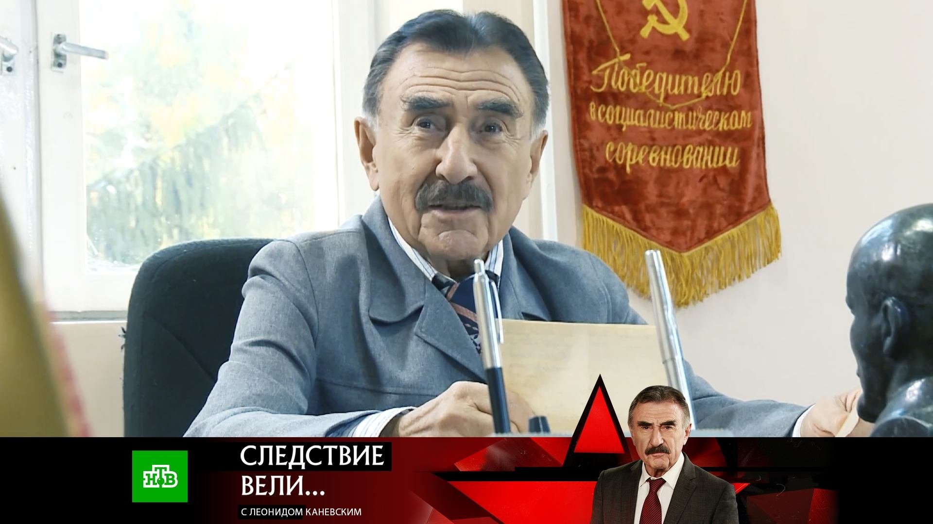 Следствие вели... 18x25