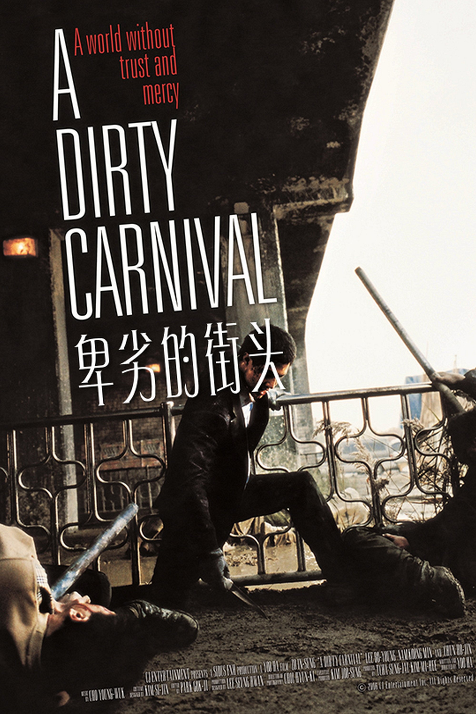 A Dirty Carnival