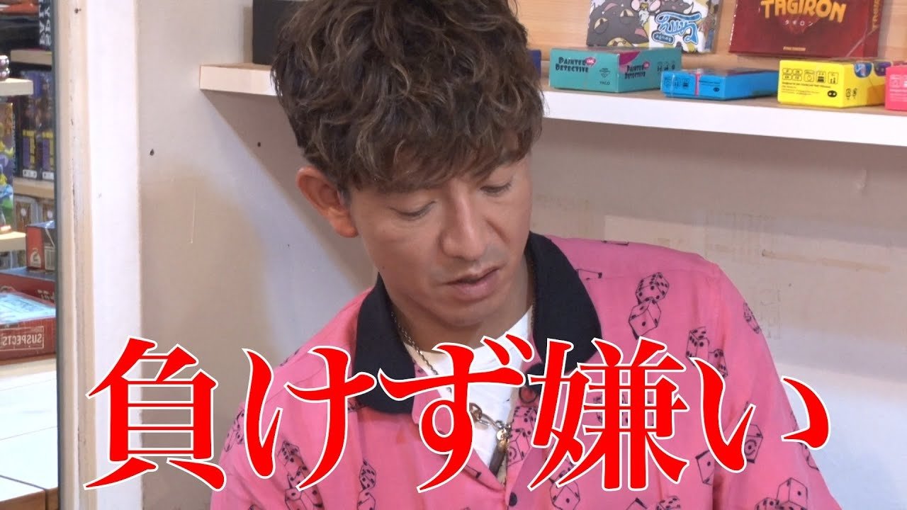 Thumbnail for Takuya Kimura seriously proposes at a board game cafe!? Season 1 Episode 66