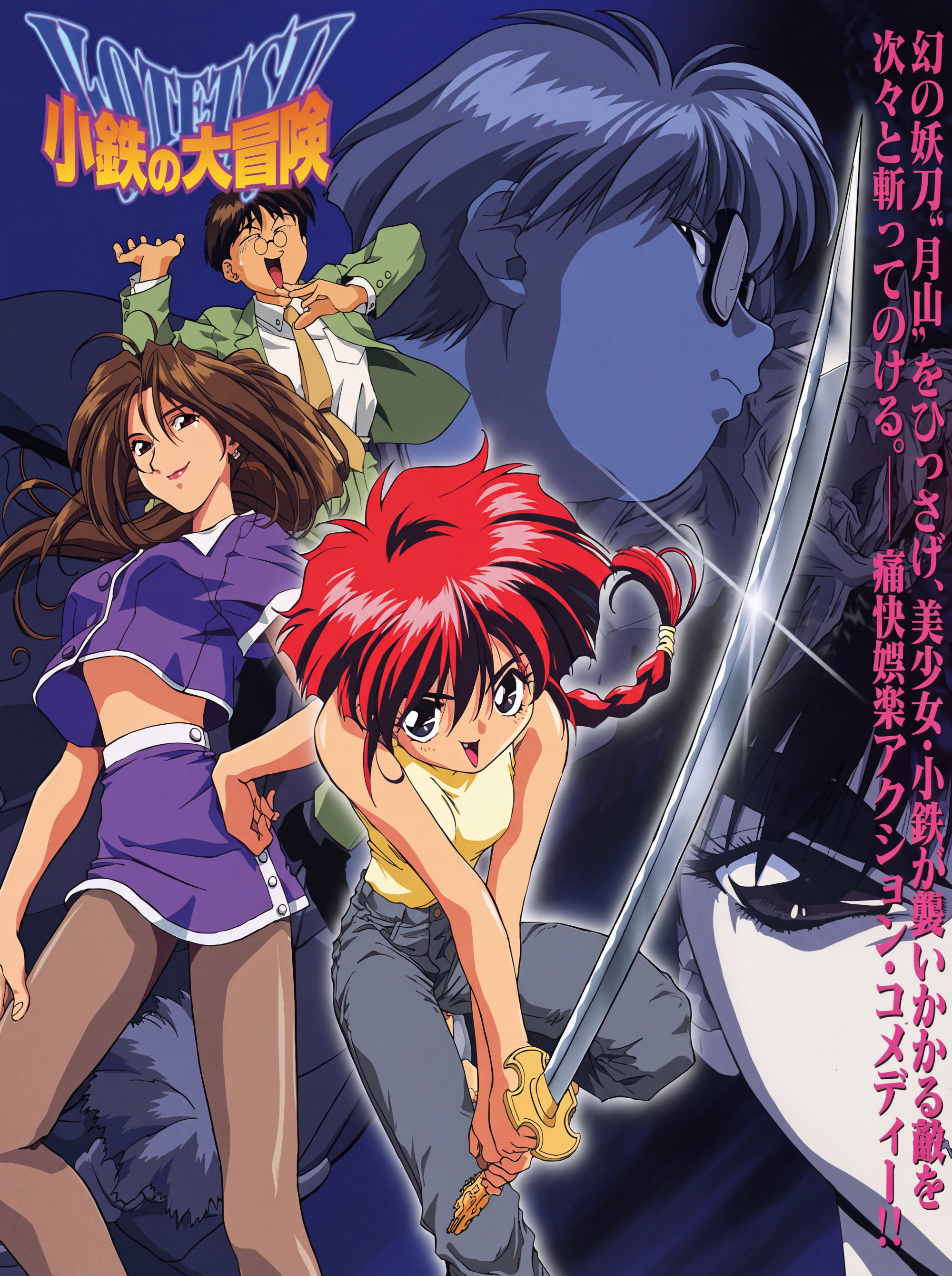 The Adventures of Kotetsu