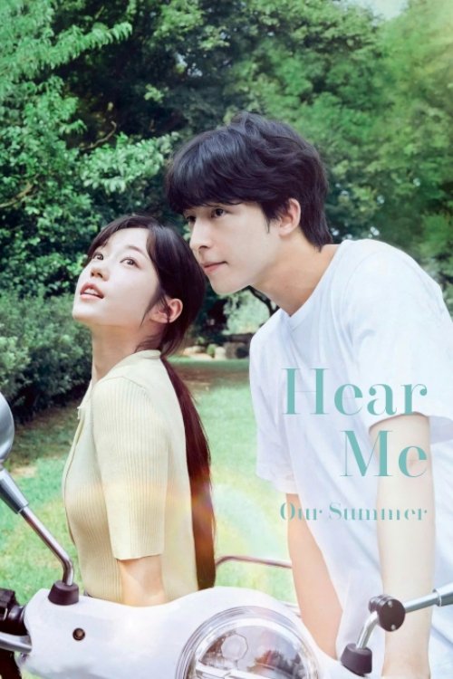 Hear Me: Our Summer