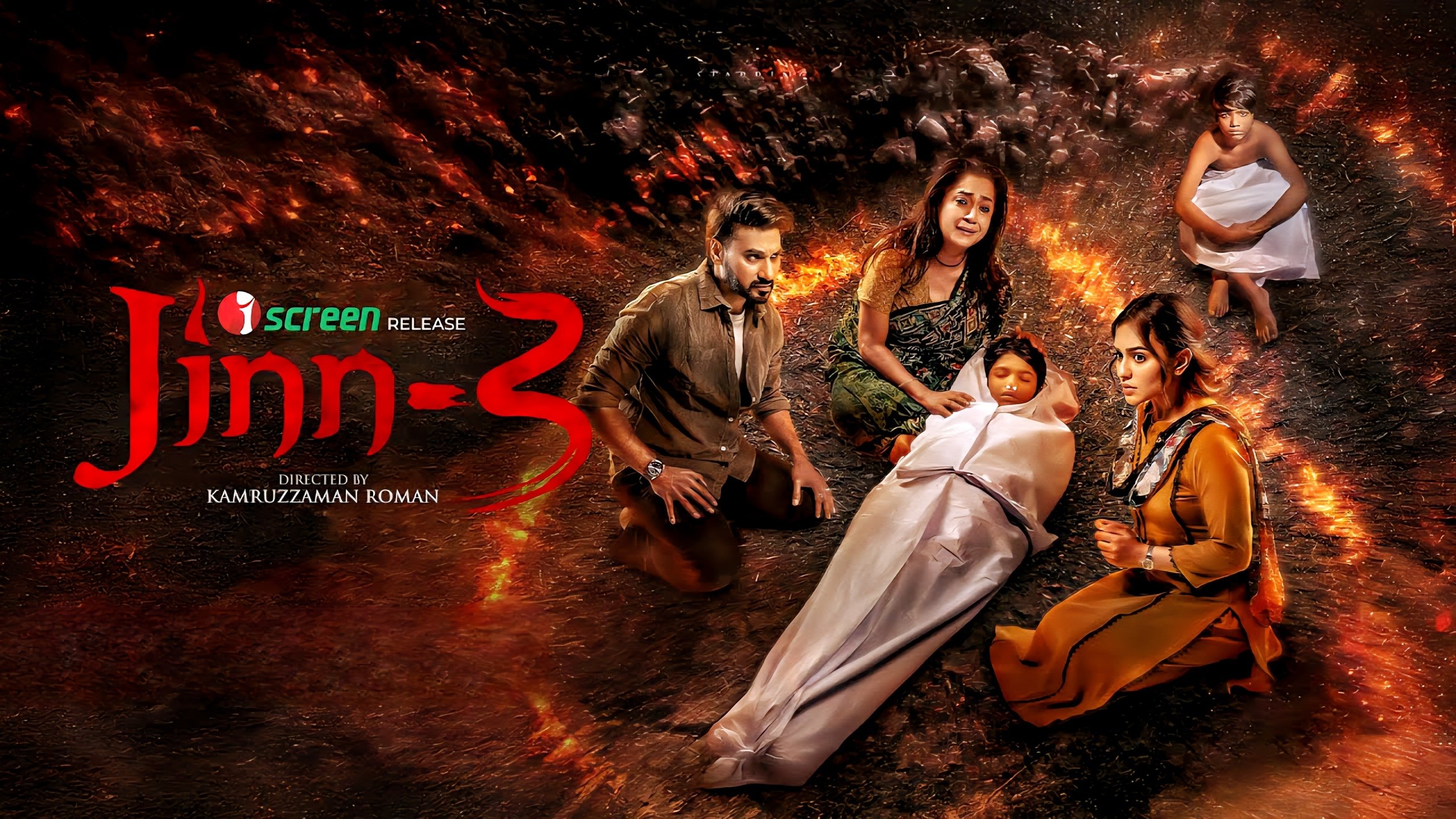 Jinn 3