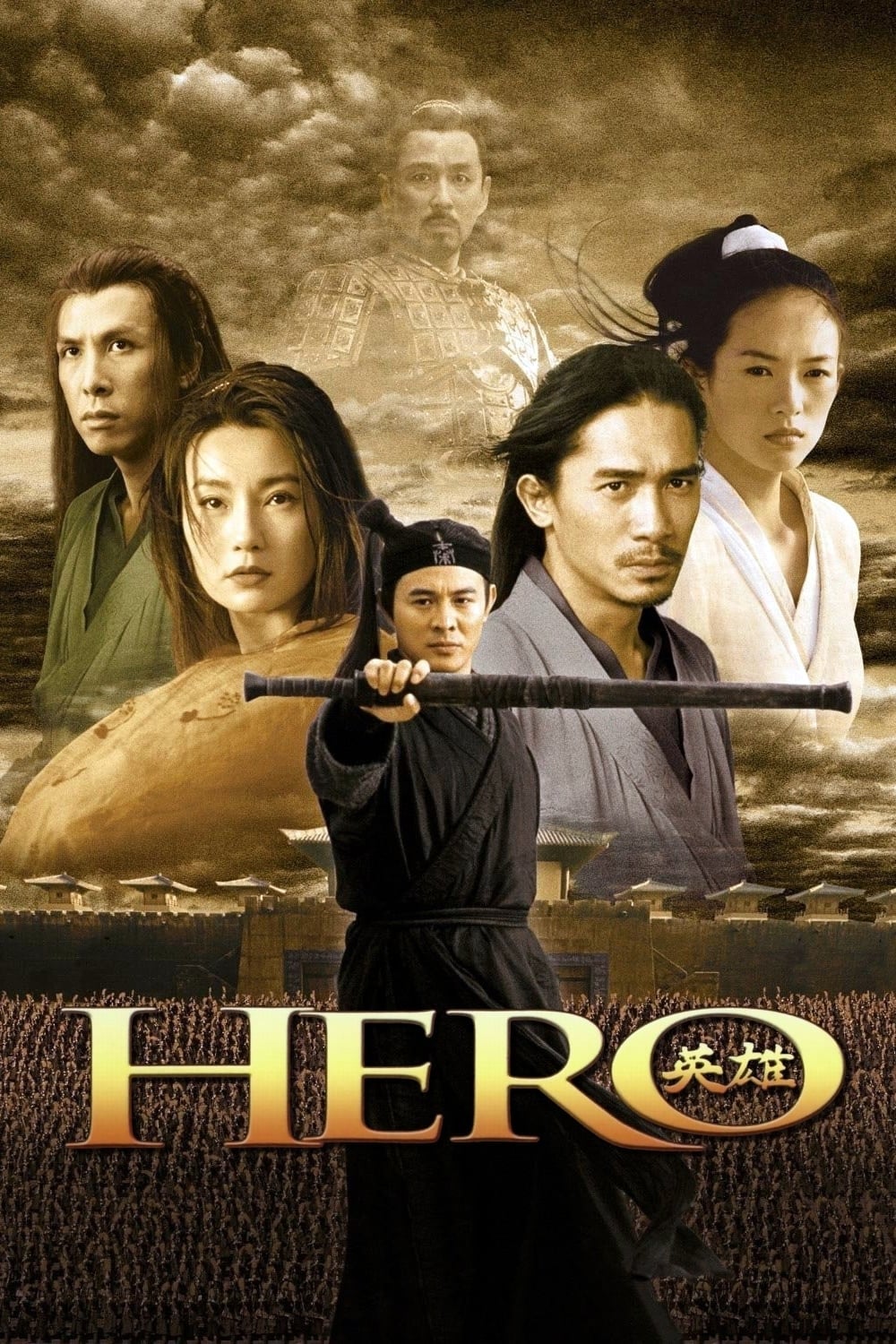 Hero Movie poster