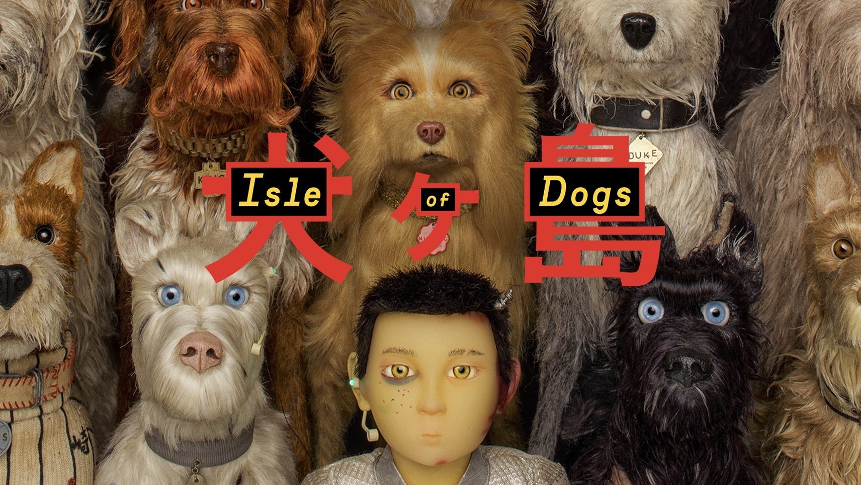 Isle of Dogs (2018)