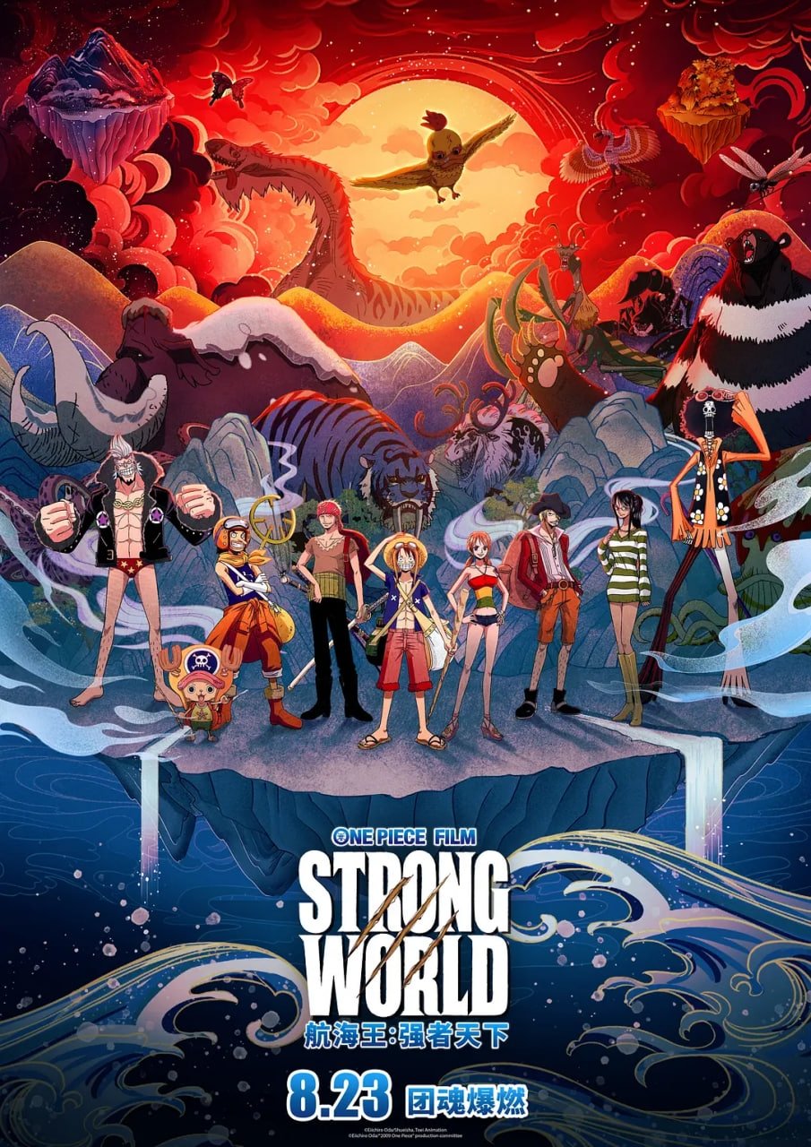 One Piece Film: Strong World
