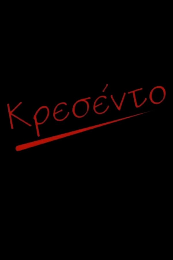 Crescendo - Season 1