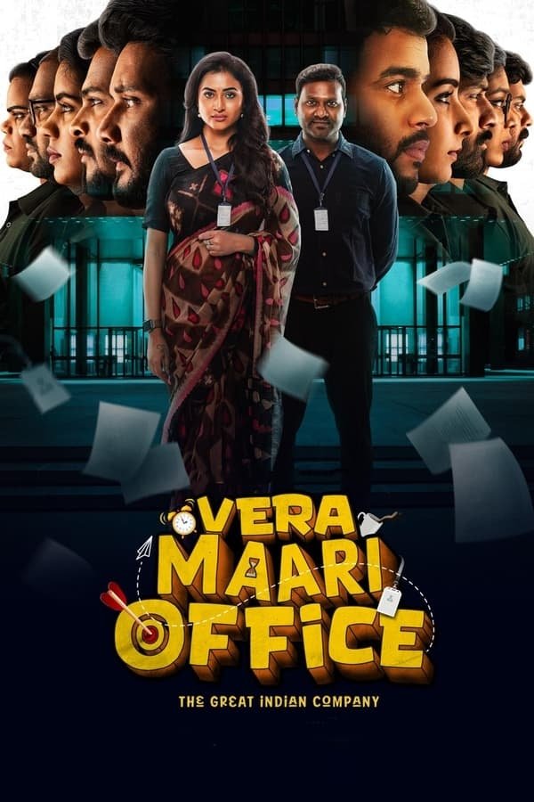 Vera Maari Office - Season 2