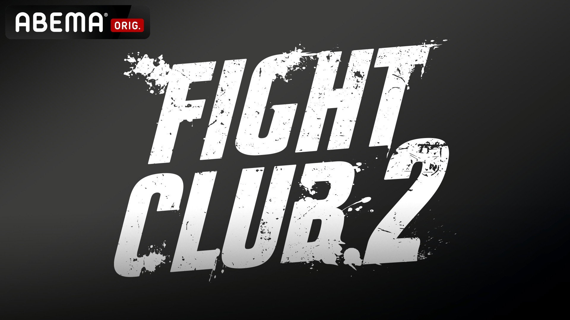 RISE FIGHT CLUB.2 backdrop