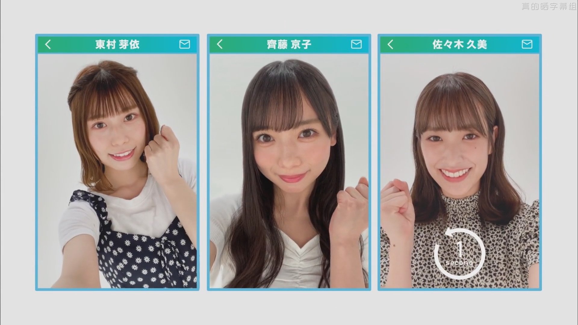 Let's Meet at Hinatazaka