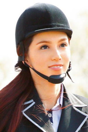 et billede af Nana Kamiyama