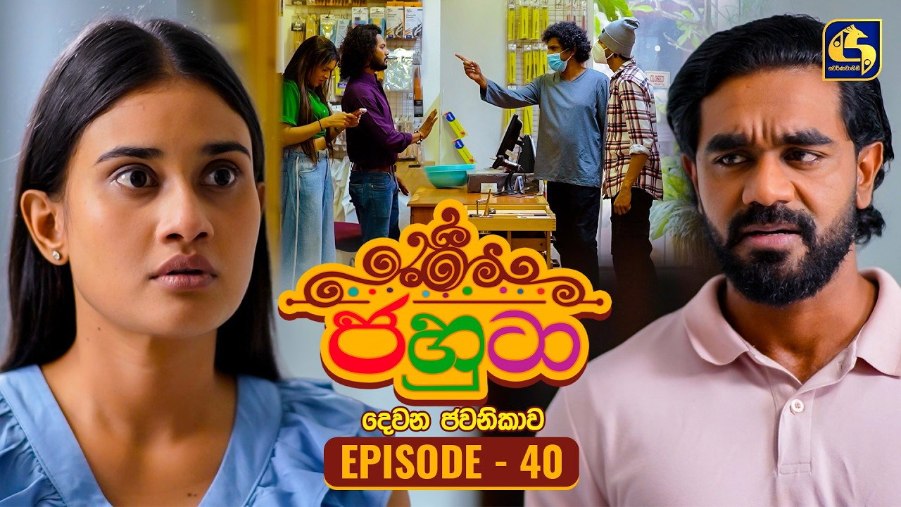 Episodio 40