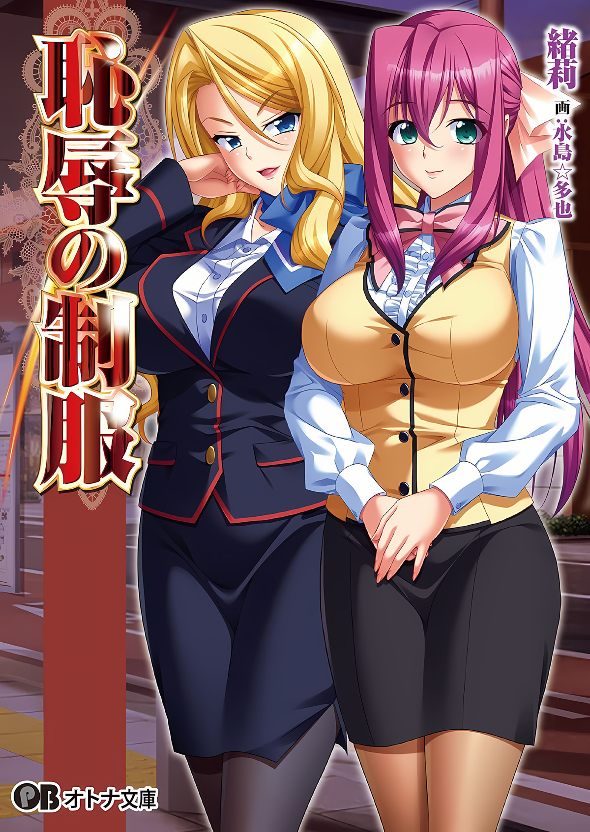 Poster image