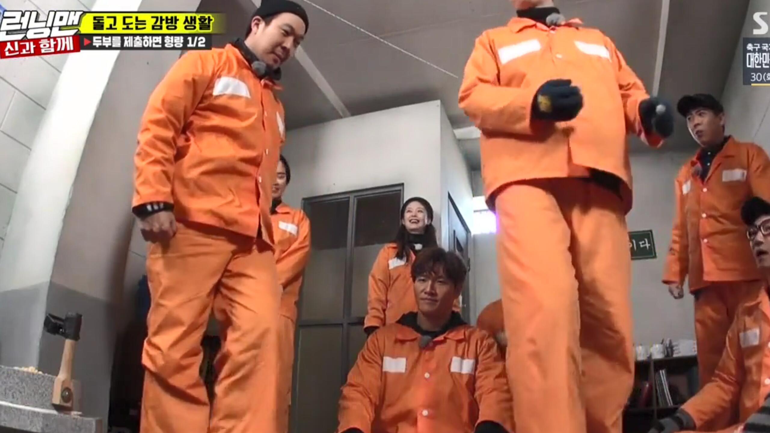 런닝맨 Staffel 1 :Folge 387 