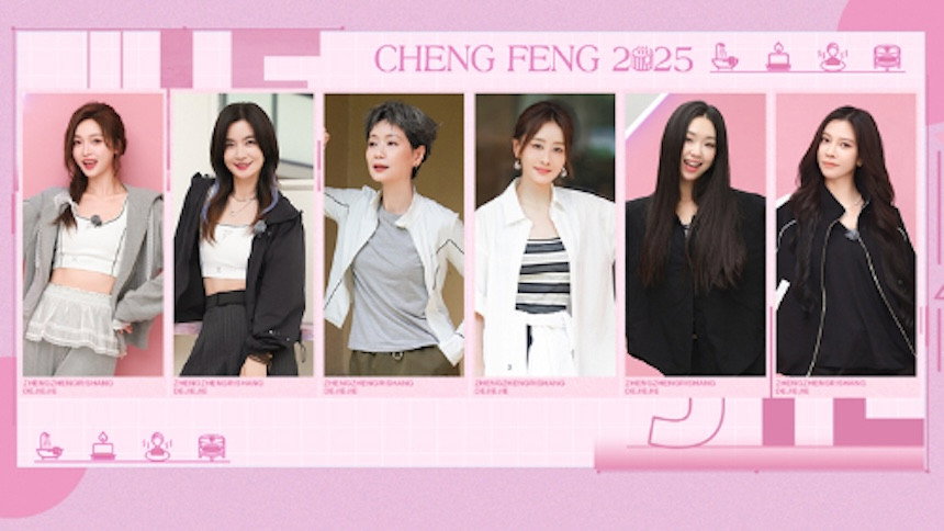 2025 &middot; Up! Sisters EP6