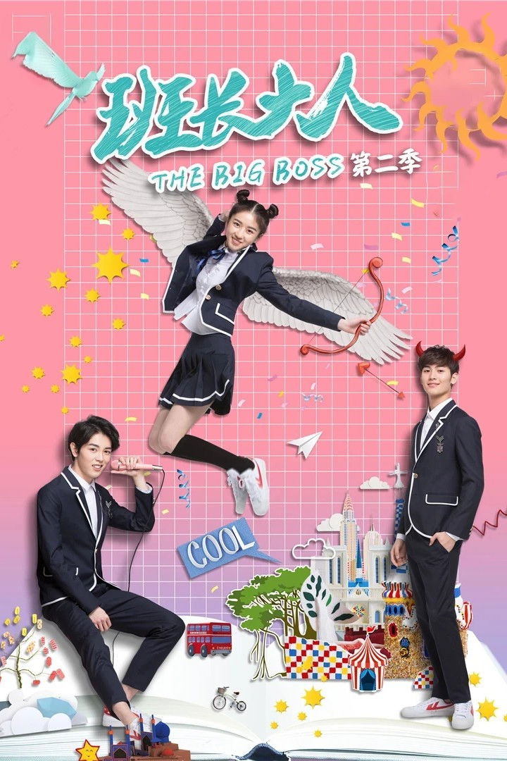 The Big Boss - Season 2