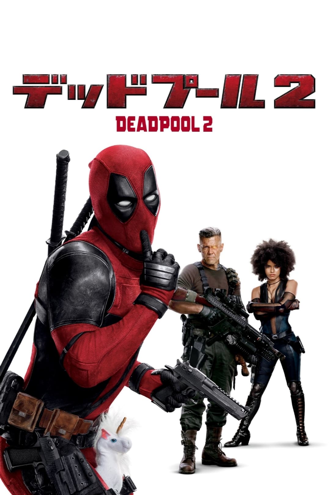 Deadpool 2