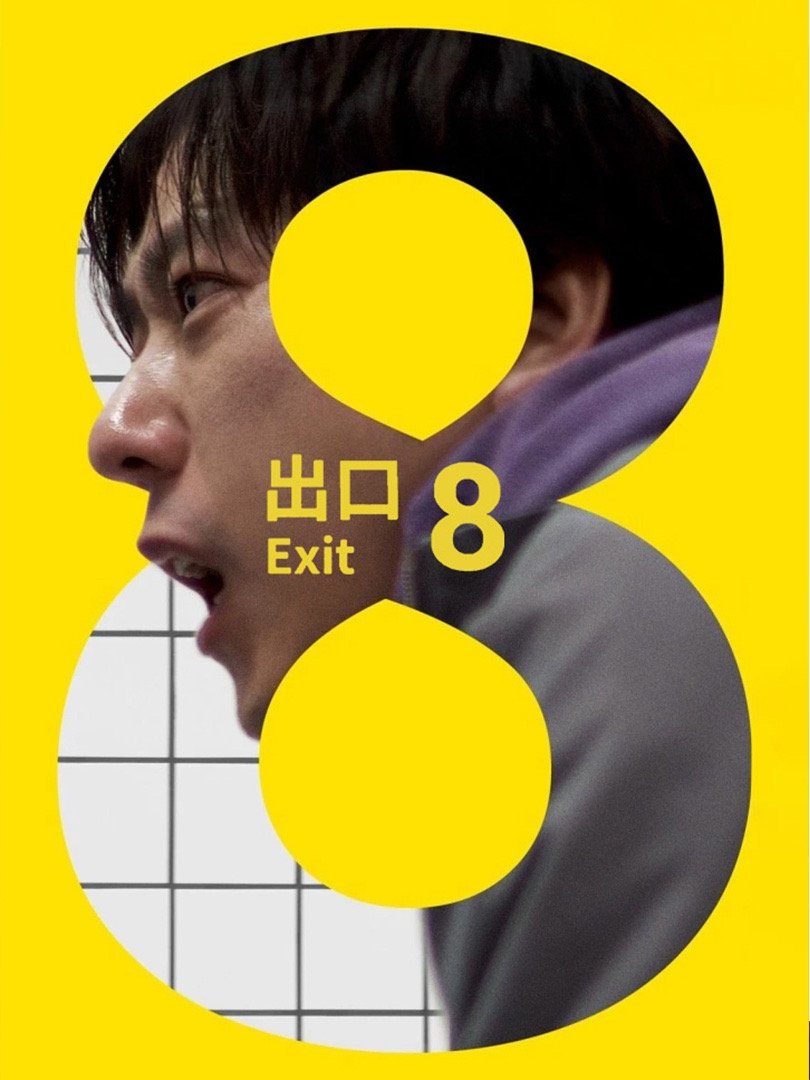 Exit 8