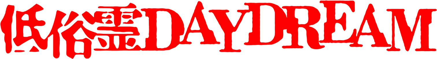 Ghost Talker's Daydream