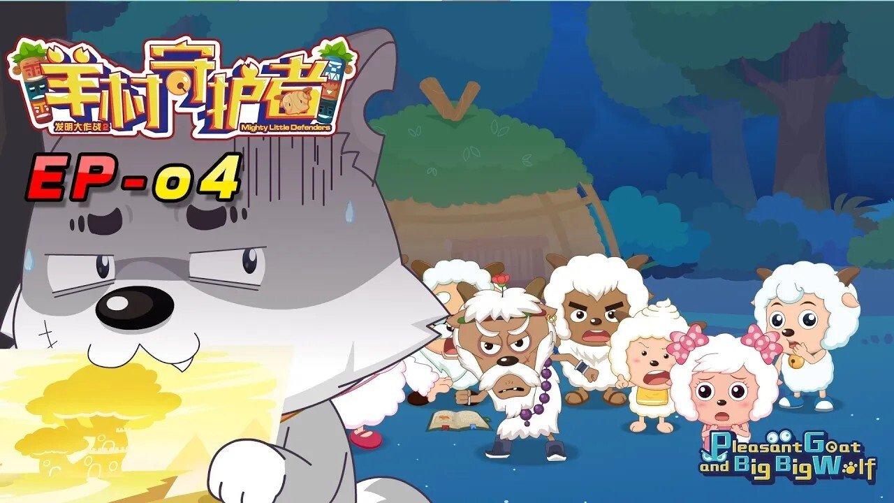 Thumbnail for Episode 4 Season 1 Episode 4