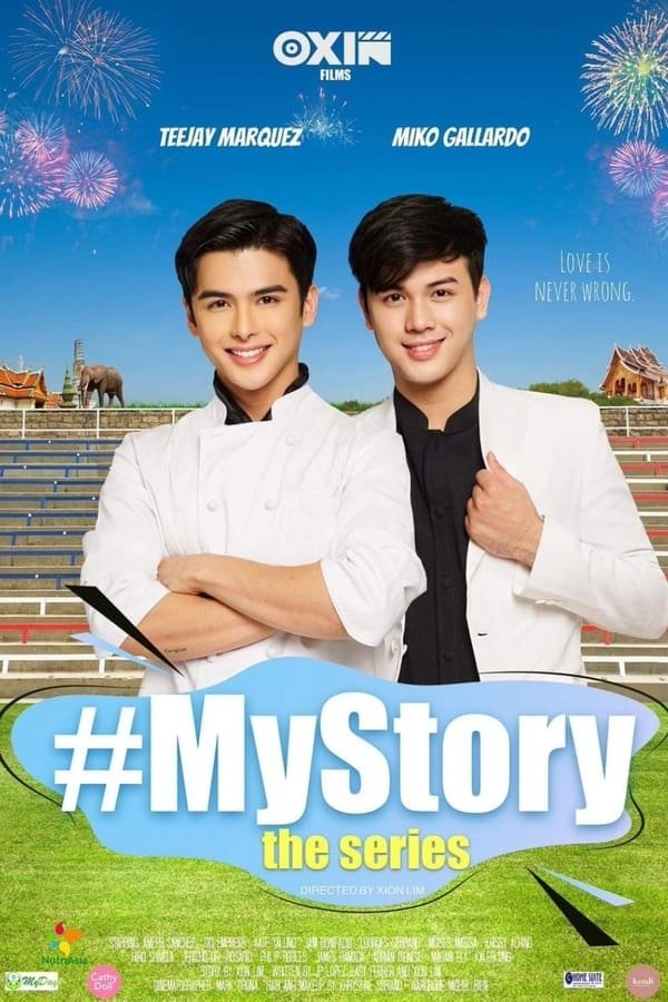 My Story - Season 1