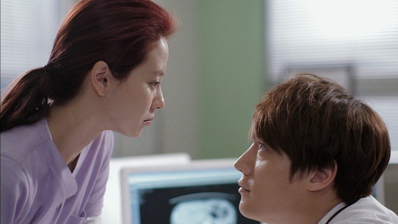 Emergency Couple