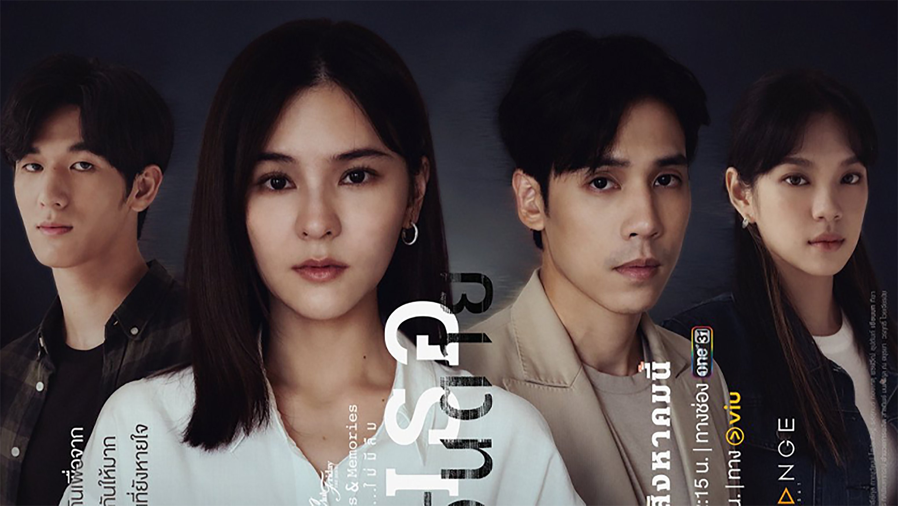 คลับฟรายเดย์เดอะซีรี poster
