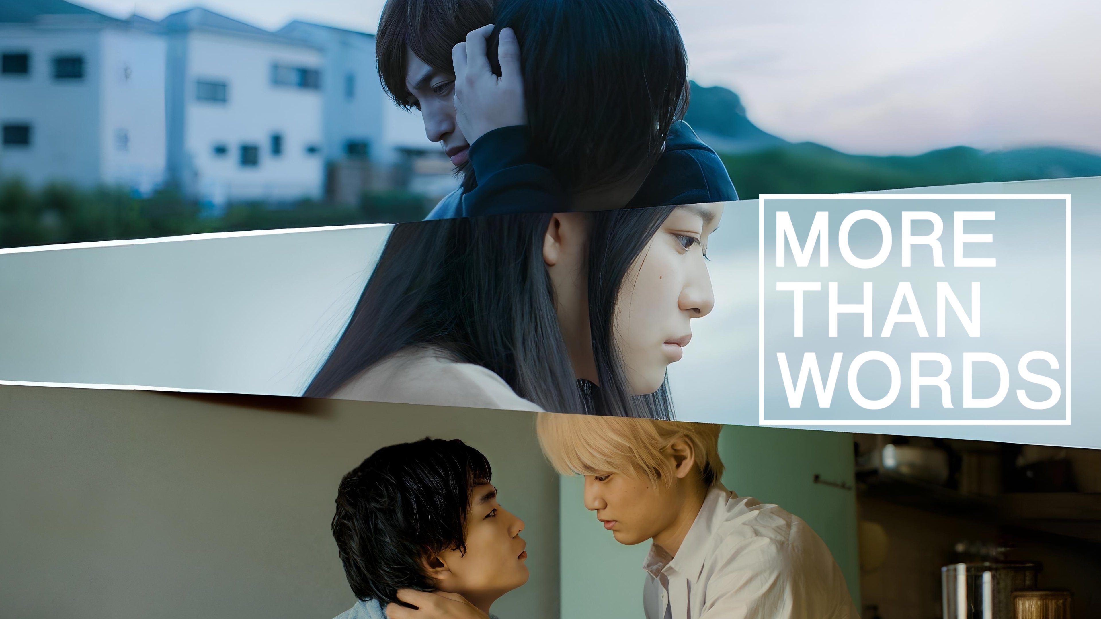 More Than Words