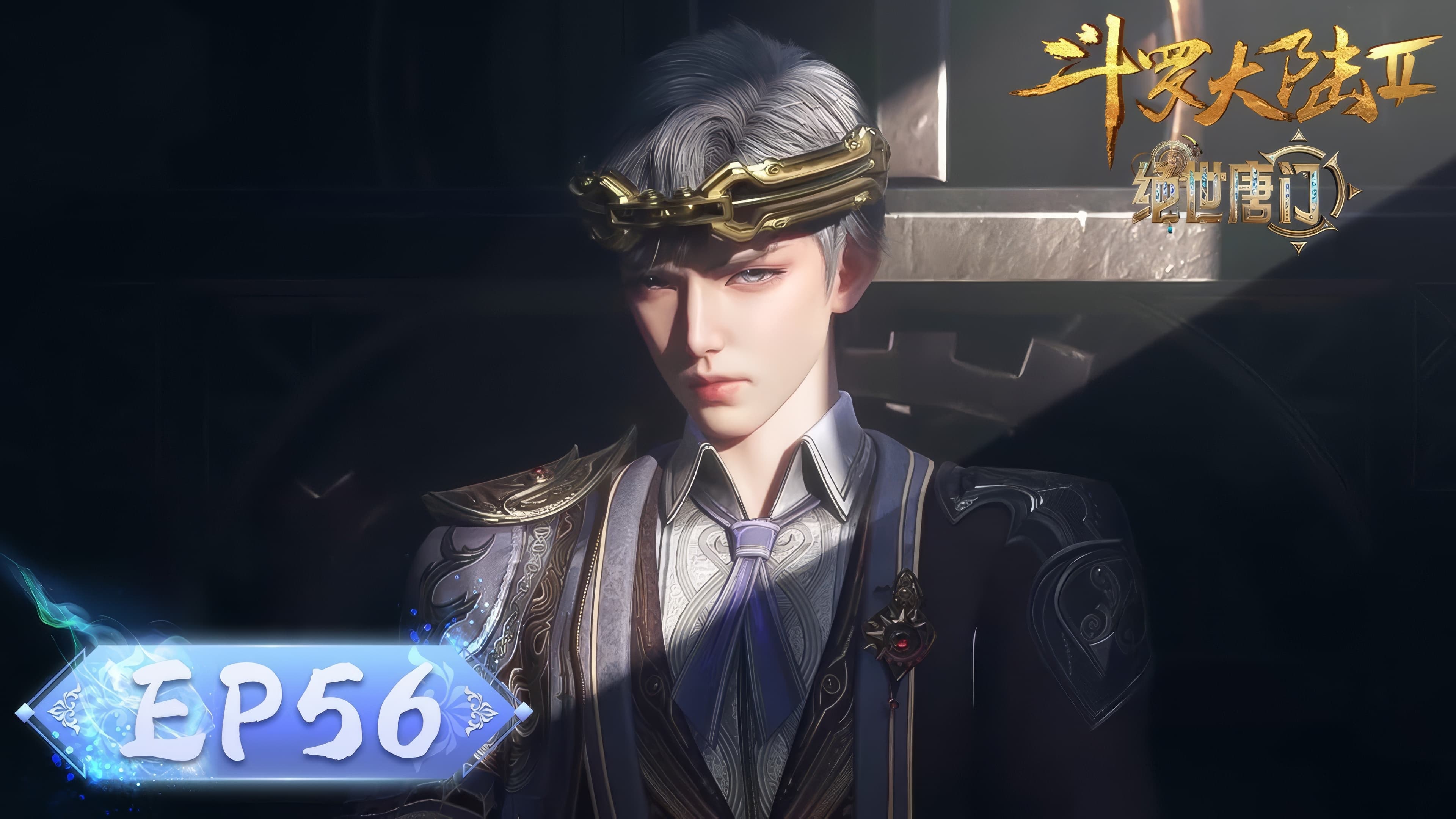 Soul Land 2: The Peerless Tang Clan