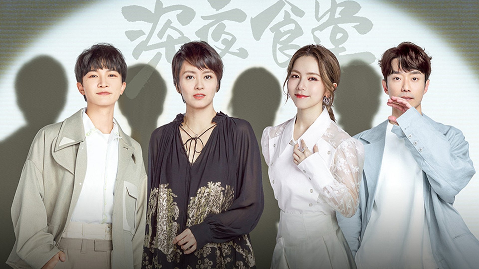 Thumbnail for S2 Midnight Diner EP2 Season 0 Episode 18
