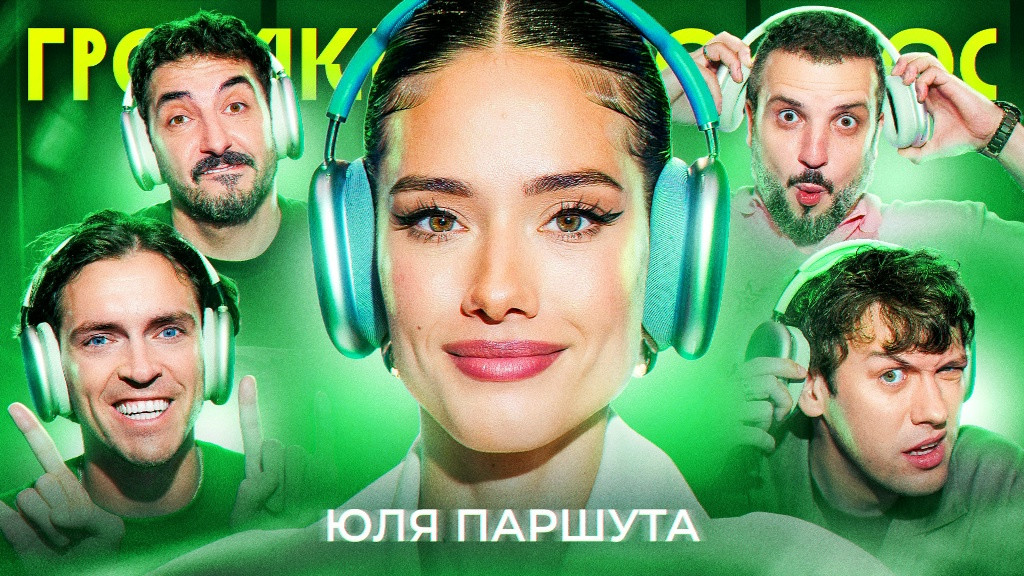 Episode 104