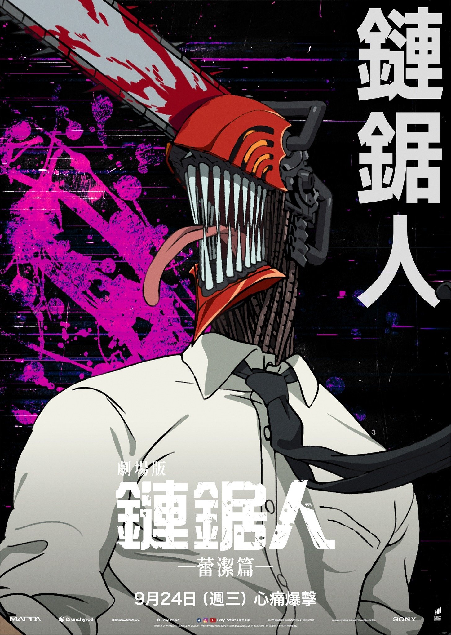 image-preview