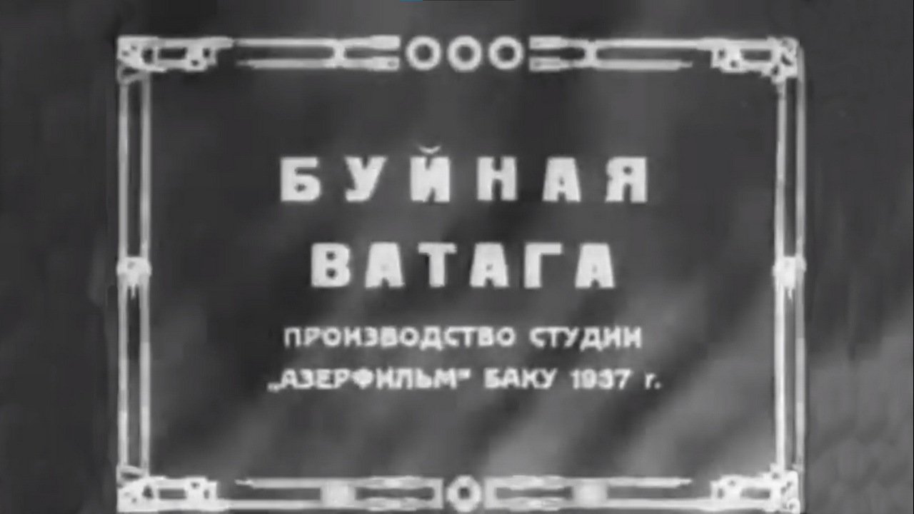 Naughty gang (1937)