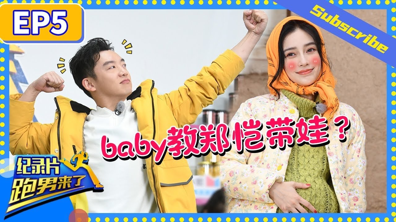 Thumbnail for Episode 5 Season 0 Episode 5